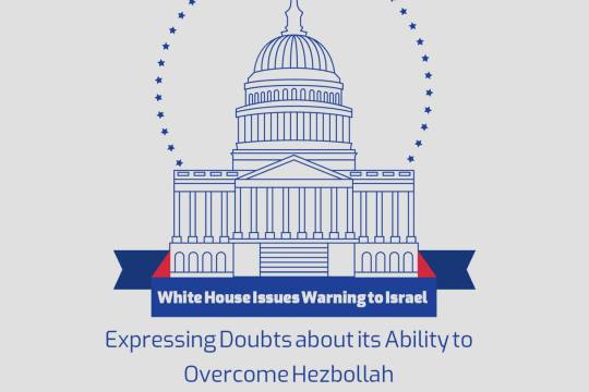 White House Issues Warning to Israel