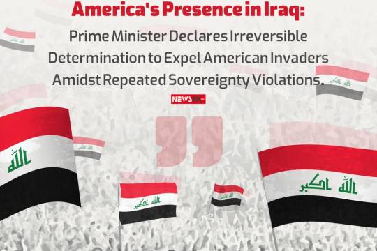 Al-Sudani Signals the End of America's Presence in Iraq