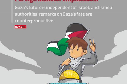 Gaza's future is independent of Israel