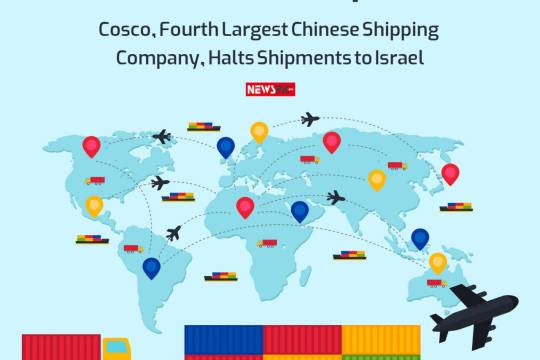 Cosco, Fourth Largest Chinese Shipping Company, Halts Shipments to Israel