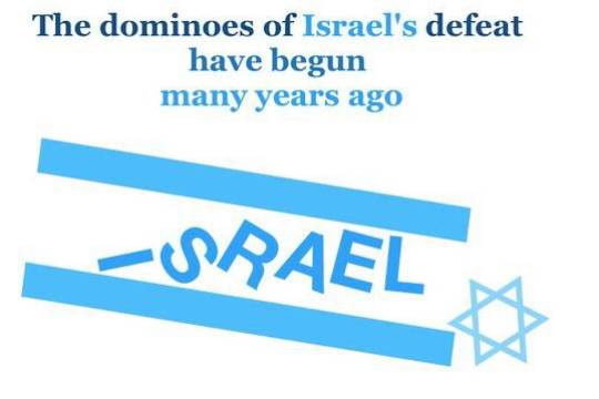 The dominoes of Israel's defeat have begun many years ago