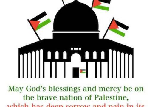 May God's blessings and mercy be on the brave nation of Palestine 1