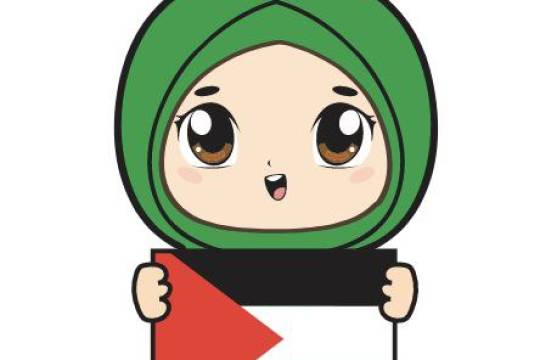 PALESTINE FOR EVER 1