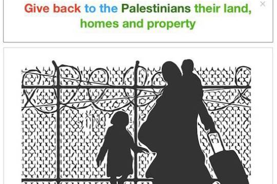 Palestine Give back to the Palestinians their land, homes and property