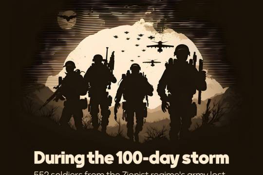 During the 100-day storm 552 soldiers from the Zionist regime's army lost their lives
