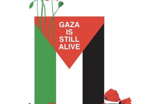 GAZA IS STILL ALIVE