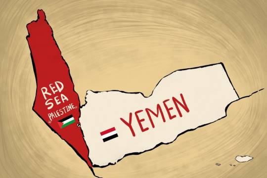 Yemen supports Palestine