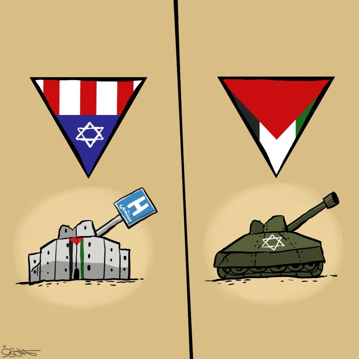 The cowardly confrontation of Israel and America with Palestine