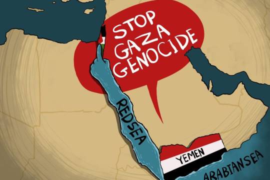 STOP GAZA GENOCIDE
