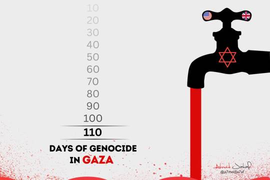 110 days of genocide in Gaza, by the Zionist entity Israel with US and UK support