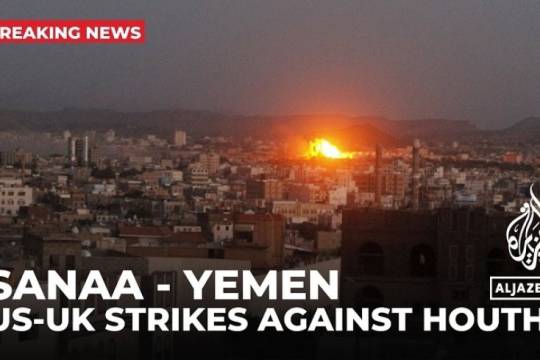 China's opposition to the US action to attack Yemen militarily