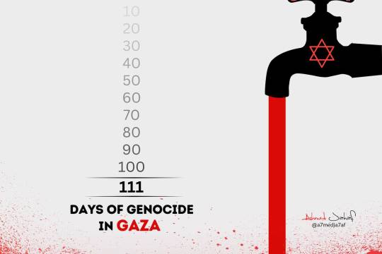 111 days of genocide in Gaza, by the Zionist entity “Israel” with US and UK support