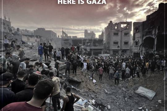 THIS IS NOT FAKE NEWS! HERE IS GAZA