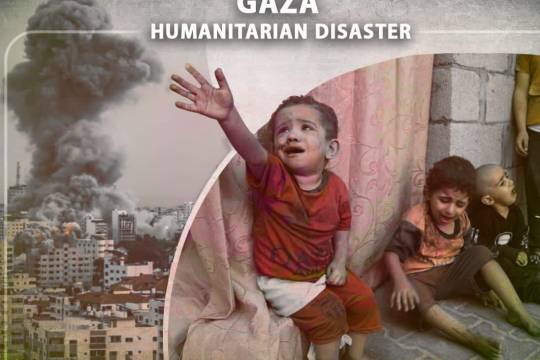 GAZA HUMANITARIAN DISASTER