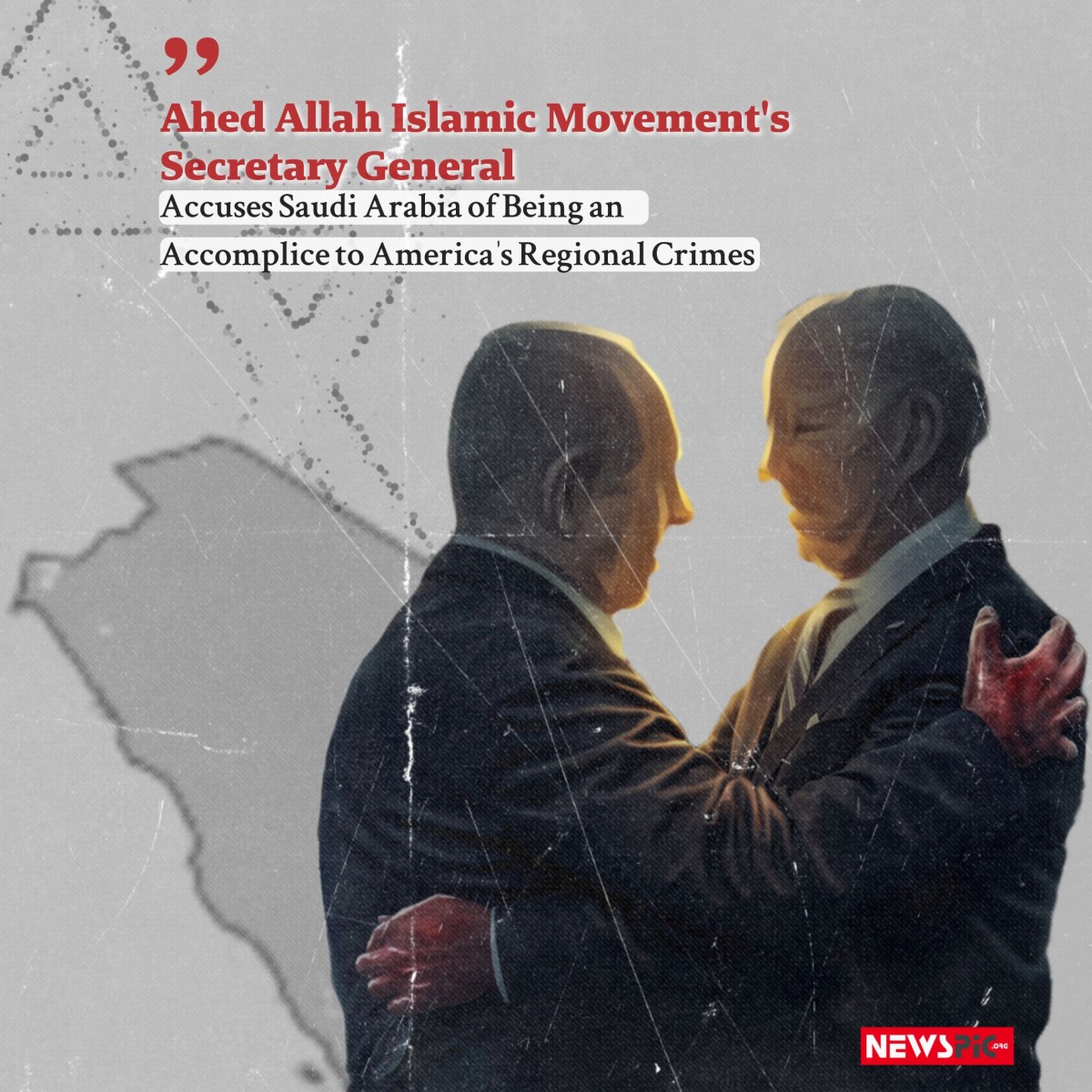 Ahed Allah Islamic Movement's Secretary General