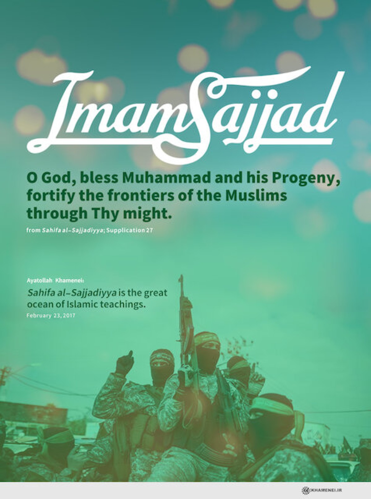 Imam Sajjad (pbuh): O God, bless Muhammad and his Progeny, fortify the frontiers of the Muslims through Thy might.