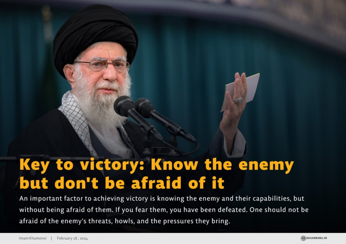 Key to victory: Know the enemy but don't be afraid of it