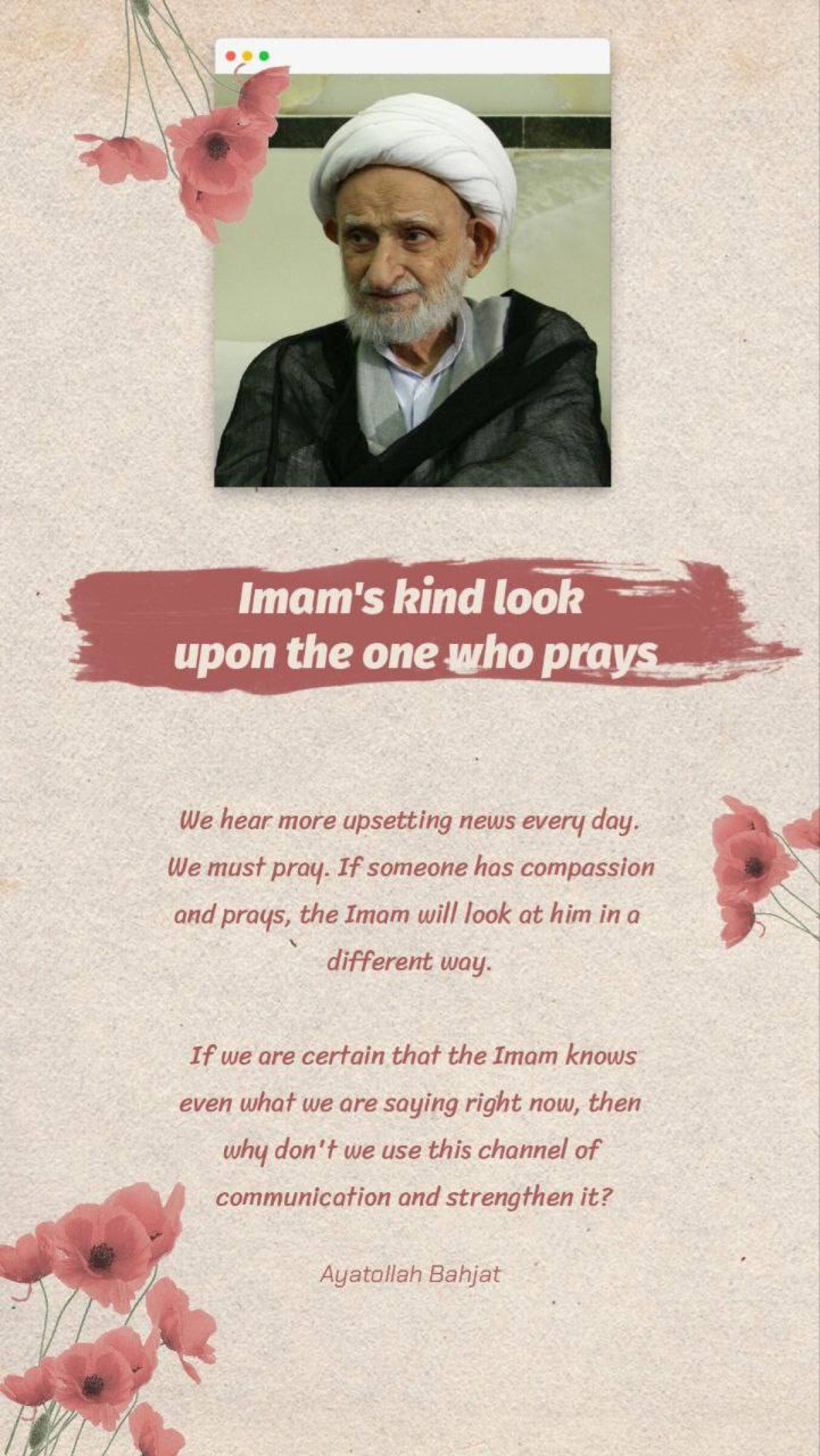 Imam's kind look upon the one who prays