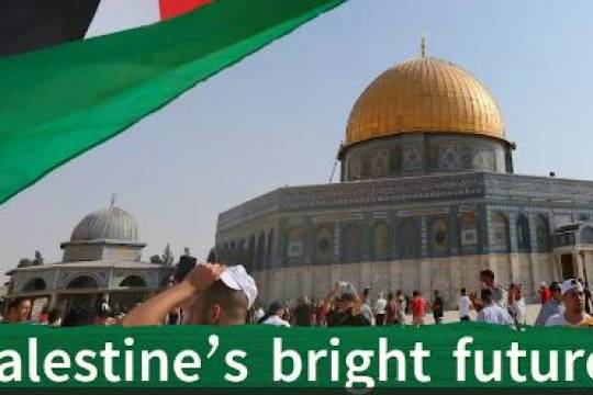Palestine's bright future