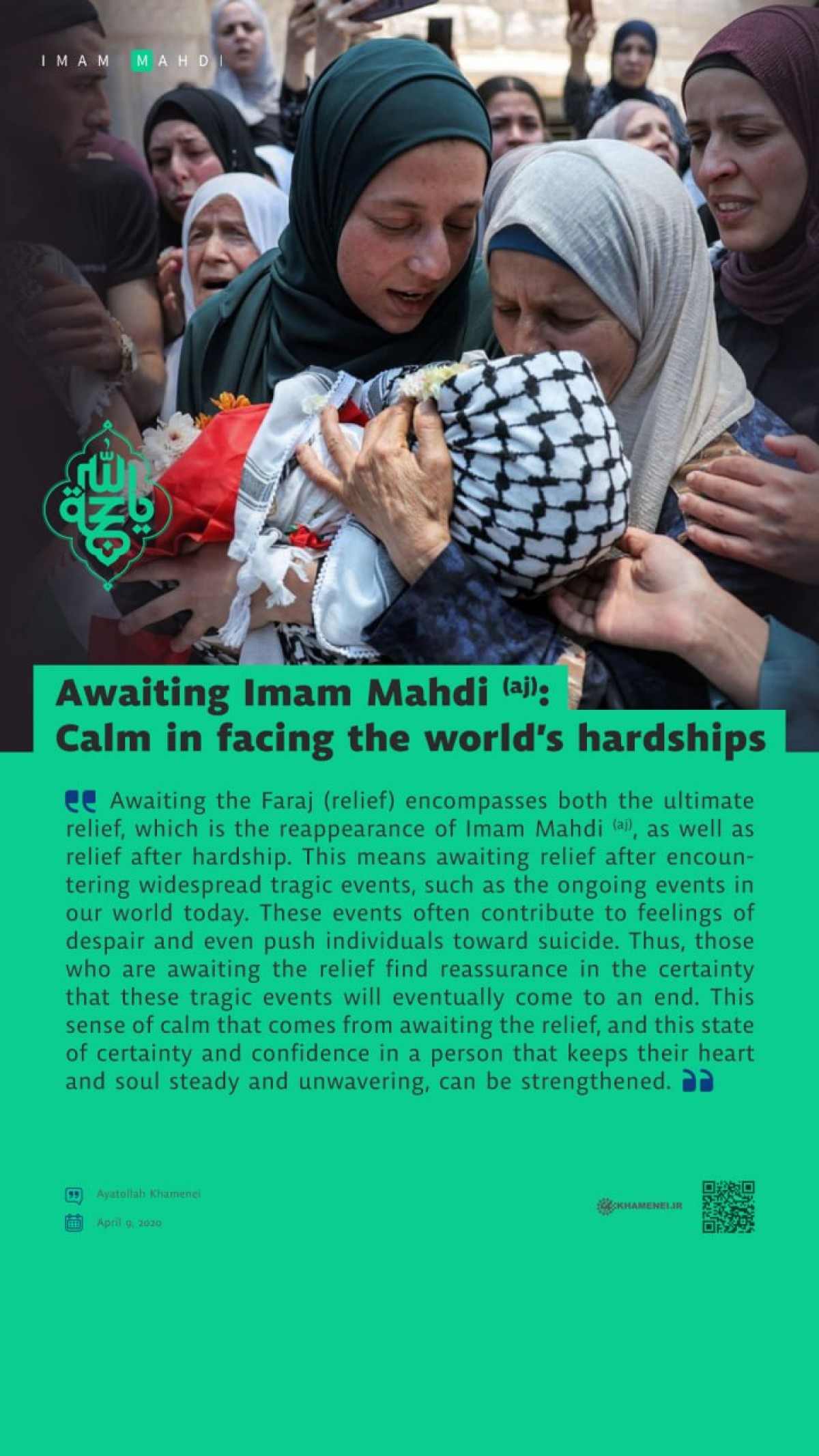 Awaiting Imam Mahdi (aj): Calm in facing the world’s hardships