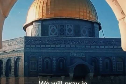 We will pray in al-Quds