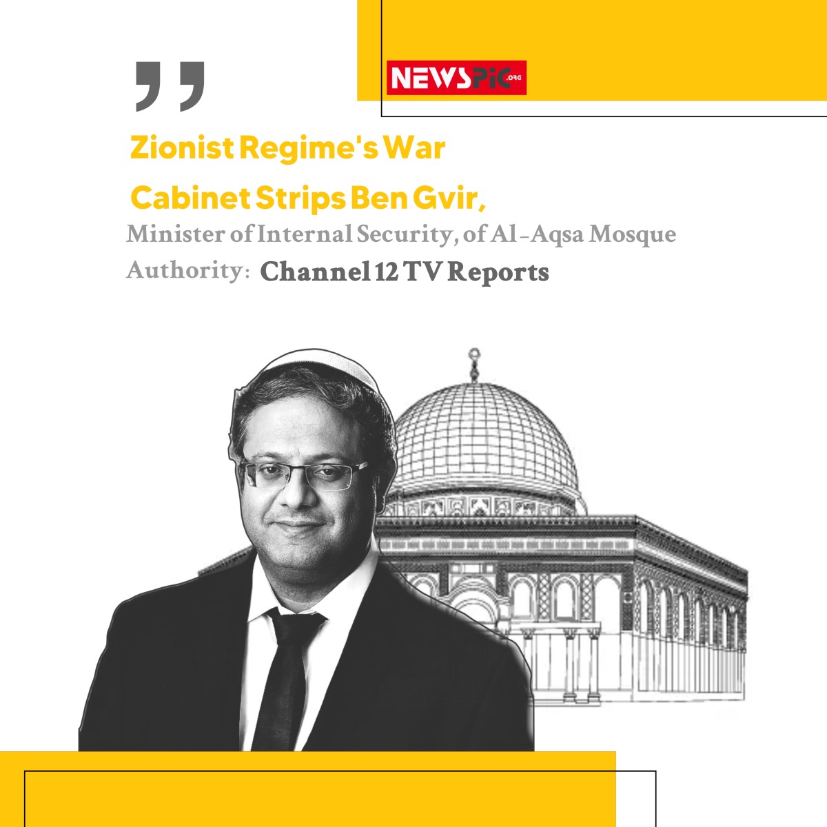 Zionist Regime's War Cabinet Strips Ben Gvi