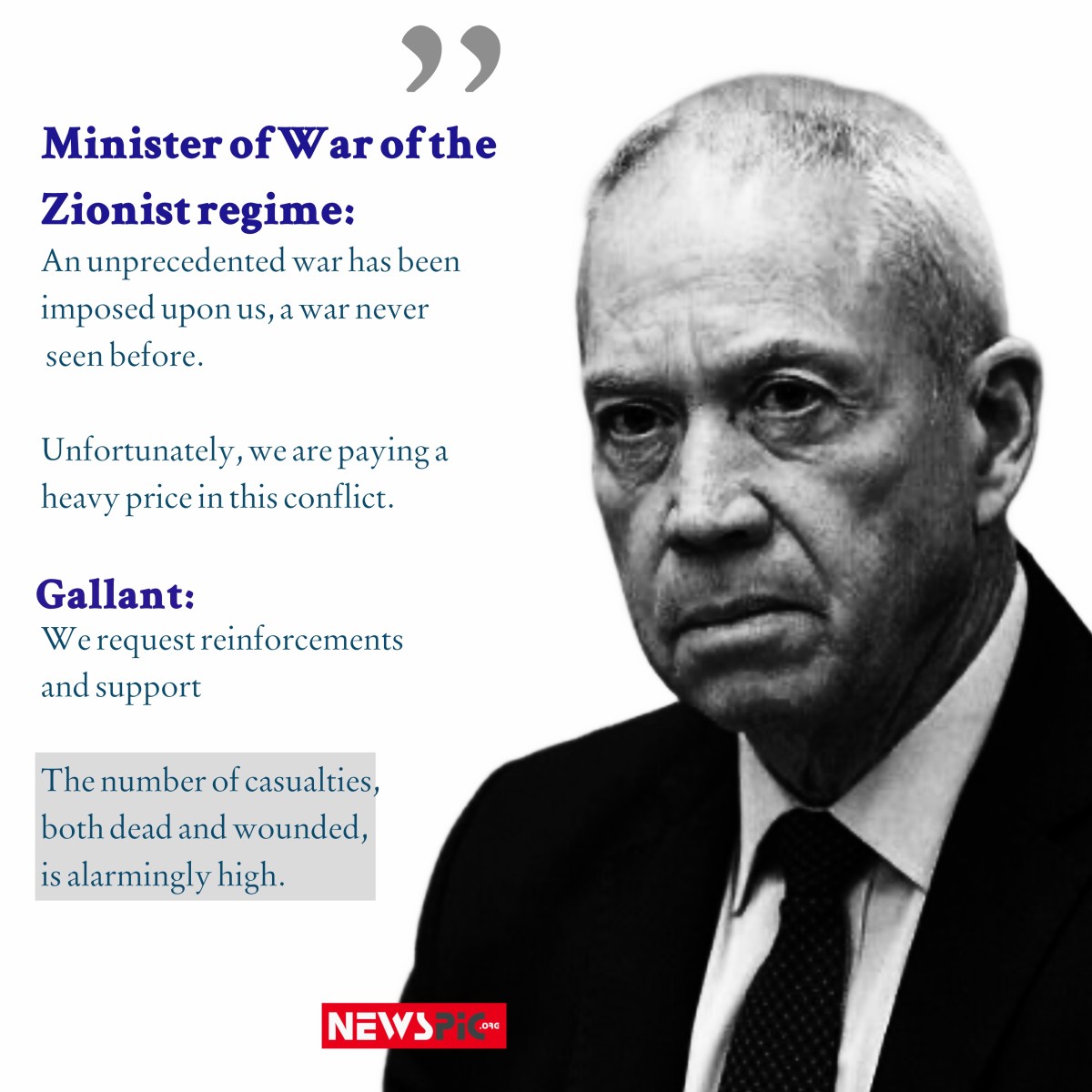 Minister of War of the Zionist regime