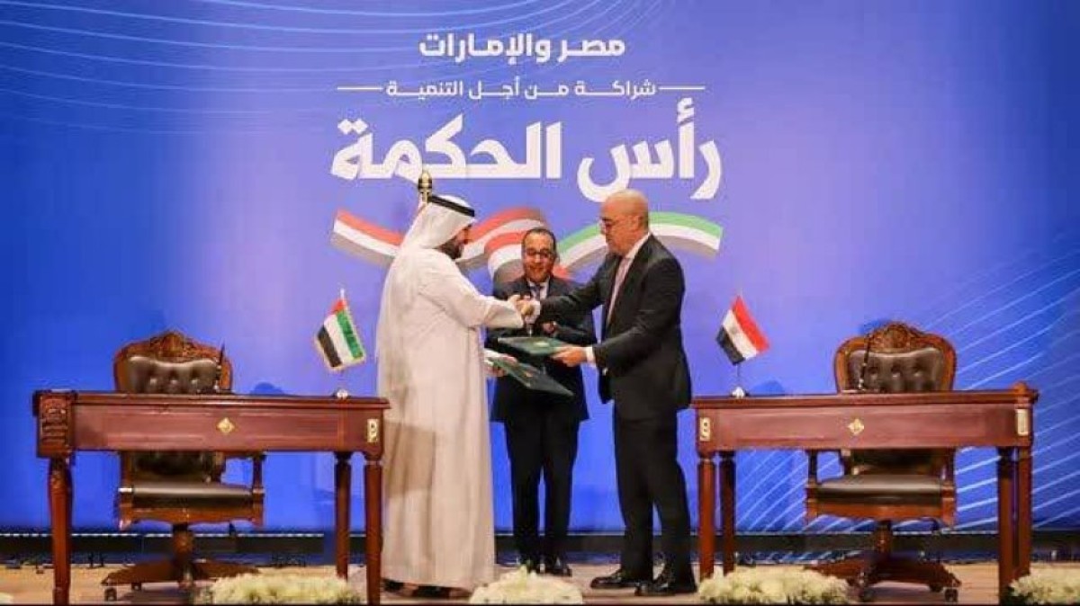 The UAE's $35 Billion Investment in Egypt: Implications and Concerns