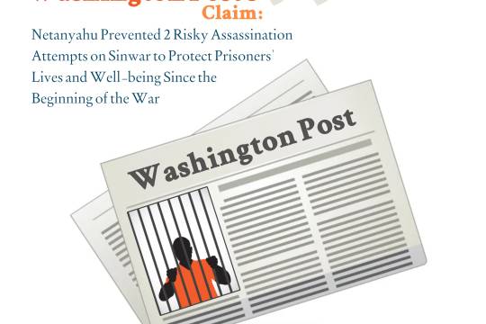 Washington Post's Claim