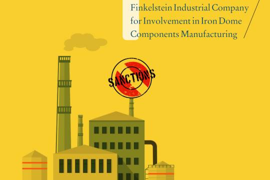 U.S. Imposes Sanctions on Finkelstein Industrial Company for Involvement in Iron Dome Components Manufacturing