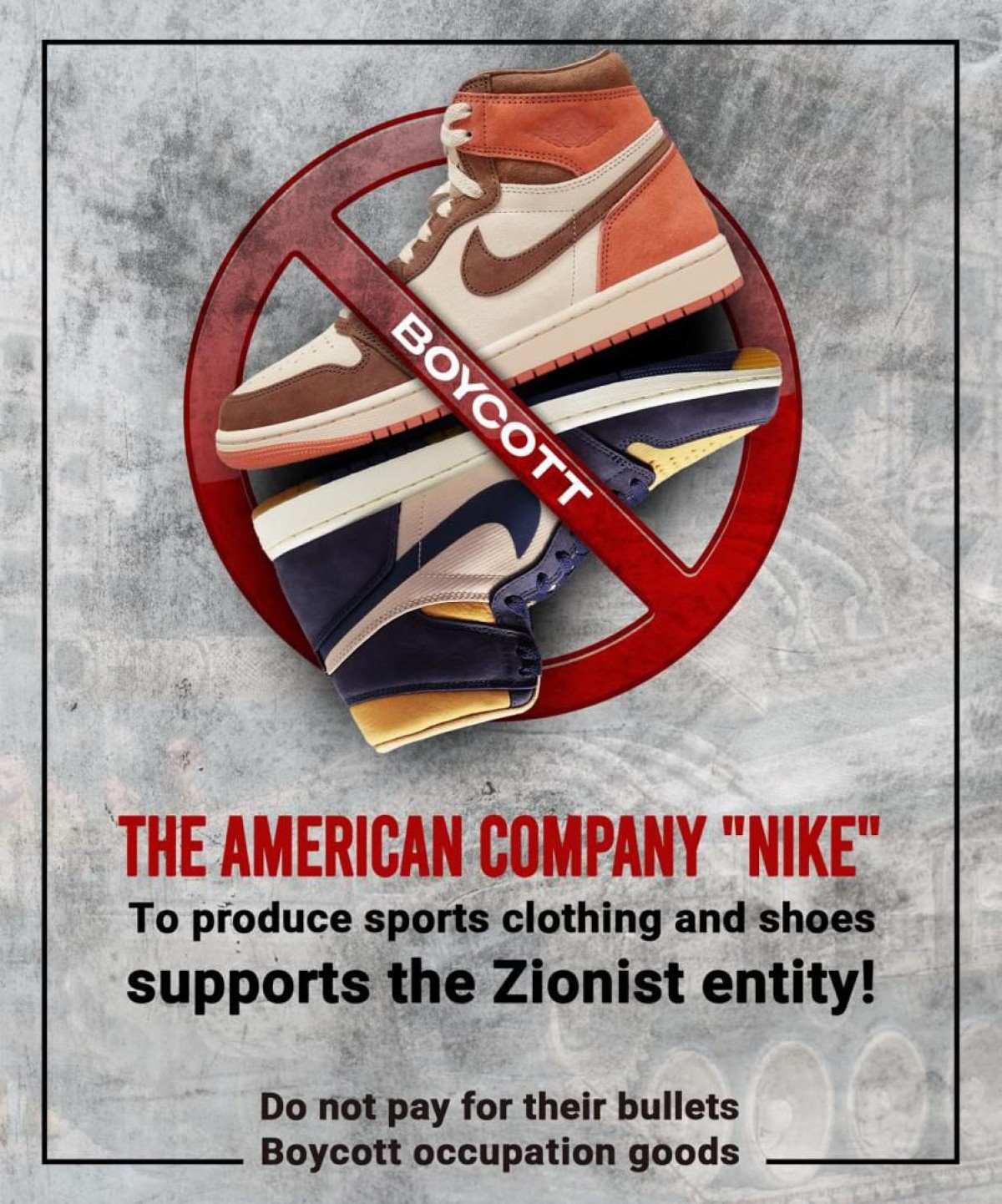 THE AMERICAN COMPANY "NIKE" To produce sports clothing and shoes supports the Zionist entity!