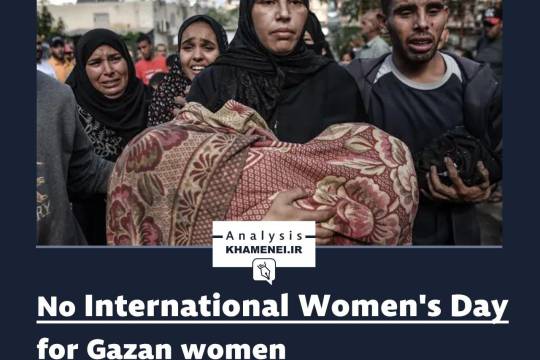 No International Women's Day for Gaza women