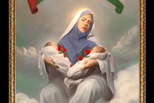 نام تمام مادران غزه «صبر» است