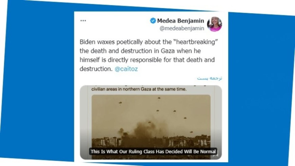 Criticism of Biden's role in the Gaza war from an American anti-war activist