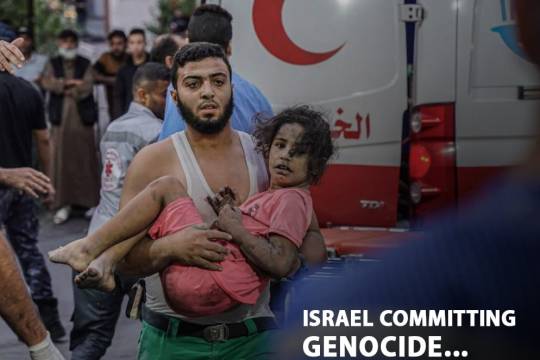 ISRAEL COMMITTING GENOCIDE...