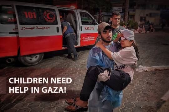 CHILDREN NEED HELP IN GAZA!