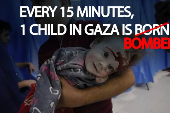 EVERY 15 MINUTES, 1 CHILD IN GAZA IS BOMBED