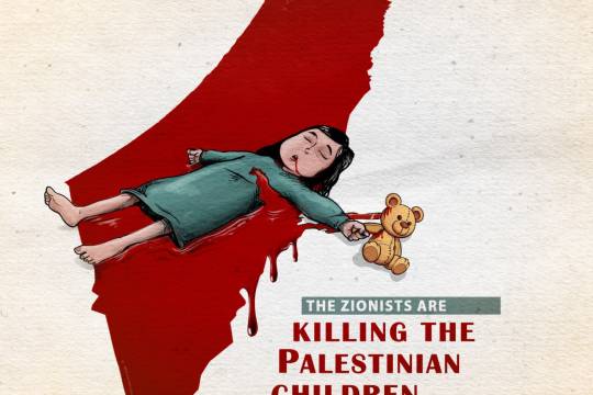 THE ZIONISTS ARE KILLING THE PALESTINIAN CHILDREN DAILY AND THE WORLD IS DEAF-MUTE AND BLIND TO IT ALL. 1