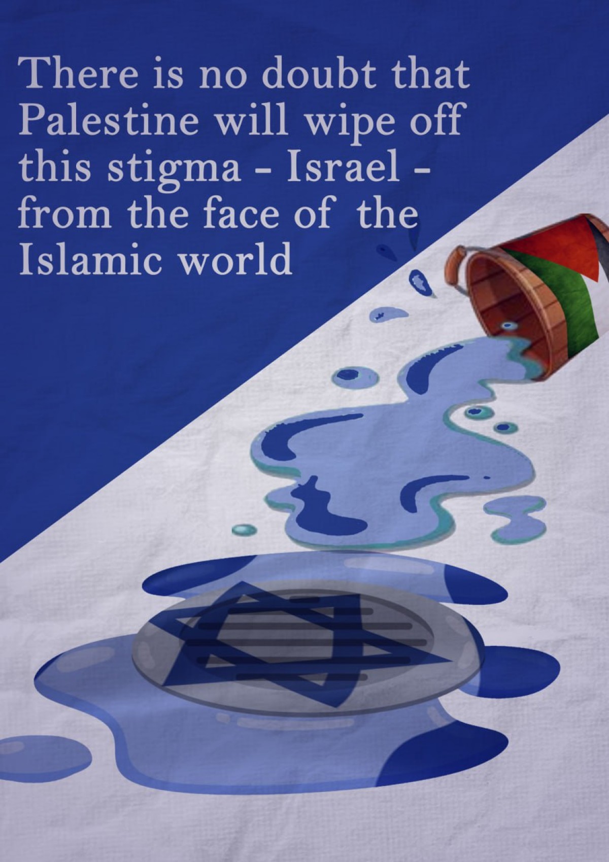 There is no doubt that Palestine will wipe off this stigma - Israel - from the face of the Islamic world