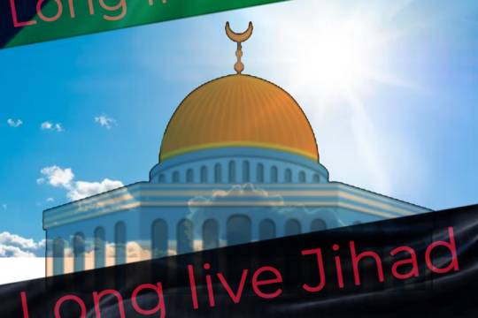 Long live Palestine Long live Jihad