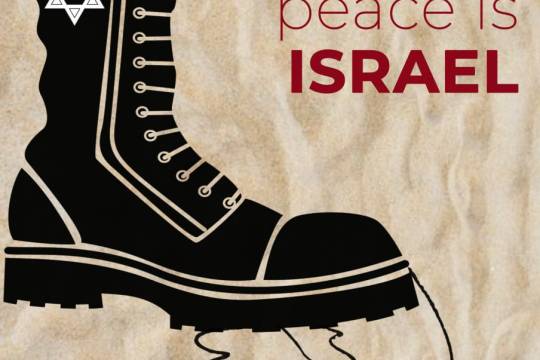 The preeminent obstacle to peace is ISRAEL