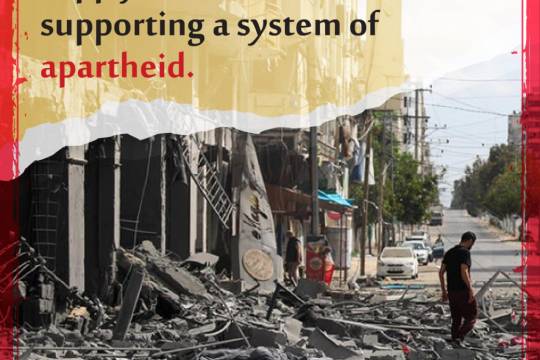 Governments who continue to fund the Israeli regime and supply it with arms are supporting a system of apartheid.