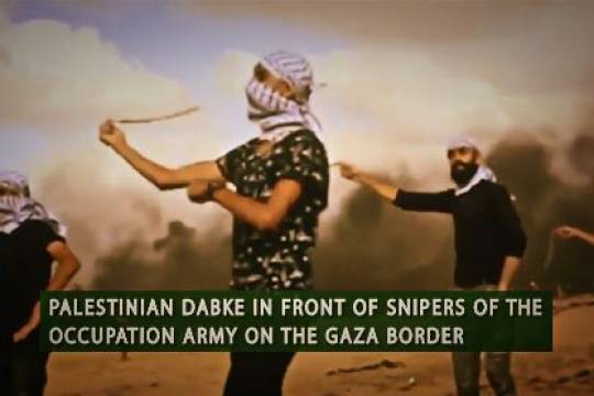 palestinian dabke in front of snipers of the occupation army on the gaza border