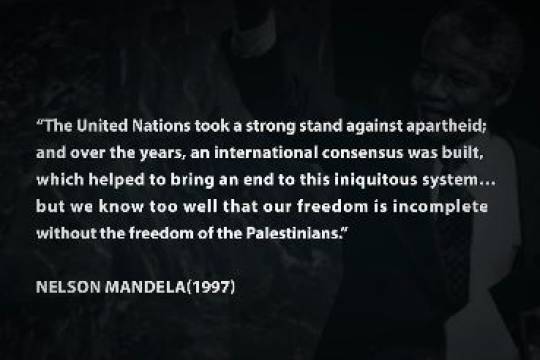 The United Nations took a strong stand against apartheid