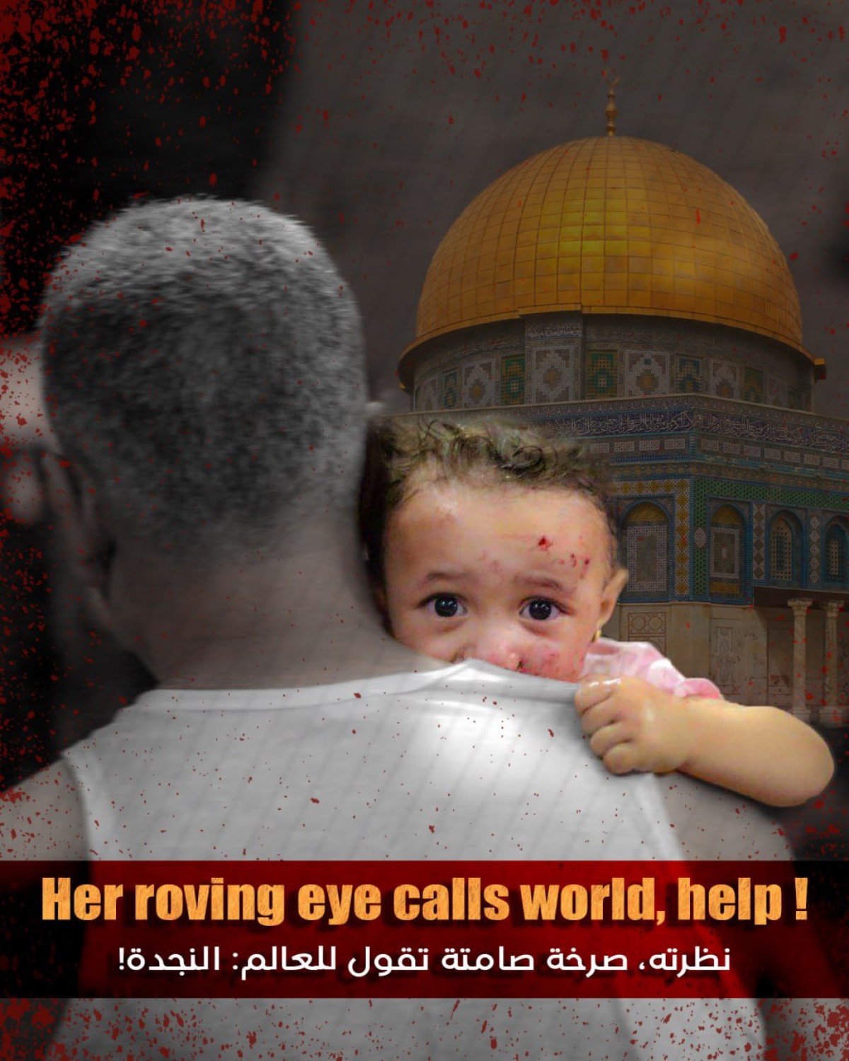 Her roving eye calls world, help!