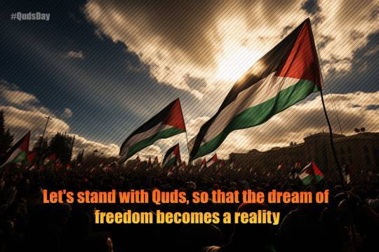 Let's stand with Quds, so that the dream of freedom becomes a reality