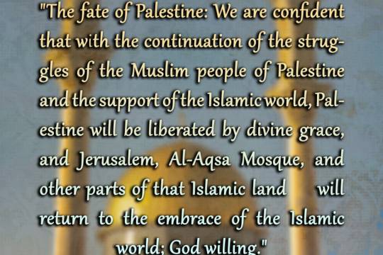 The fate of Palestine