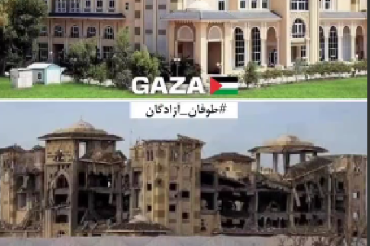 فلسطین قبل و بعد از حملات اسرائیل