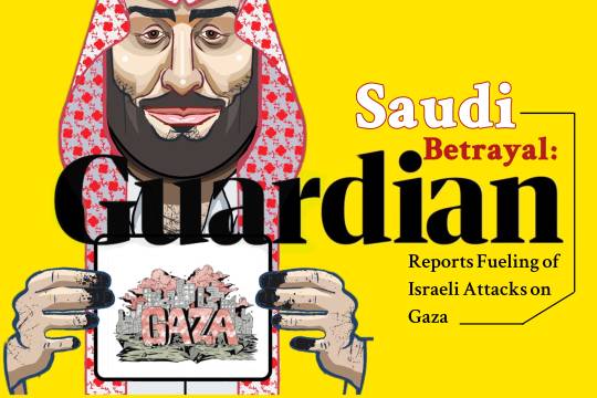 Saudi Betrayal