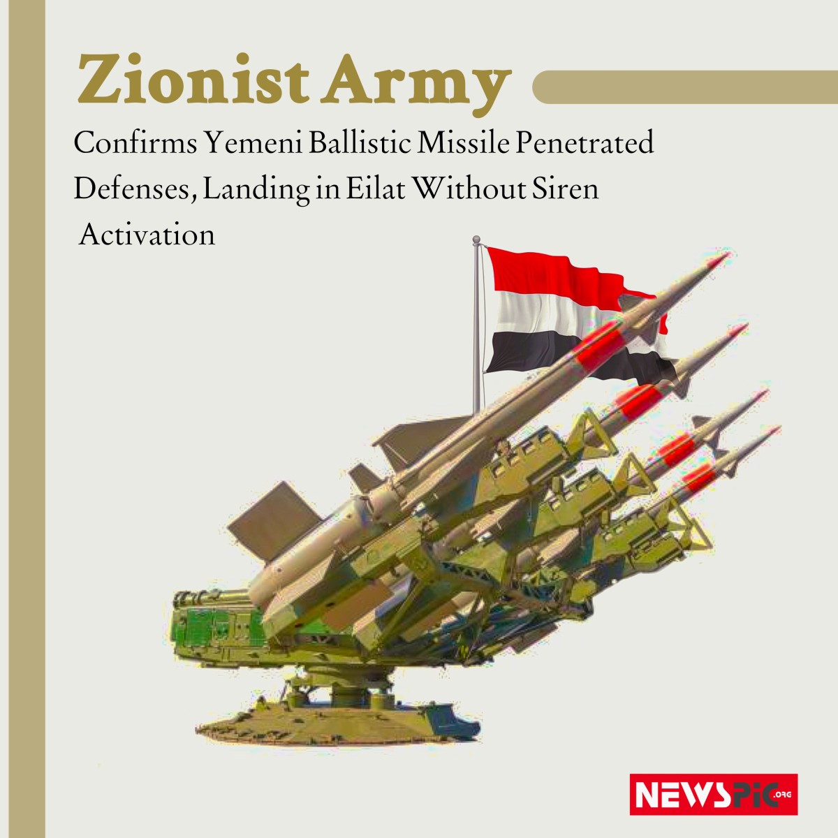 Zionist Army